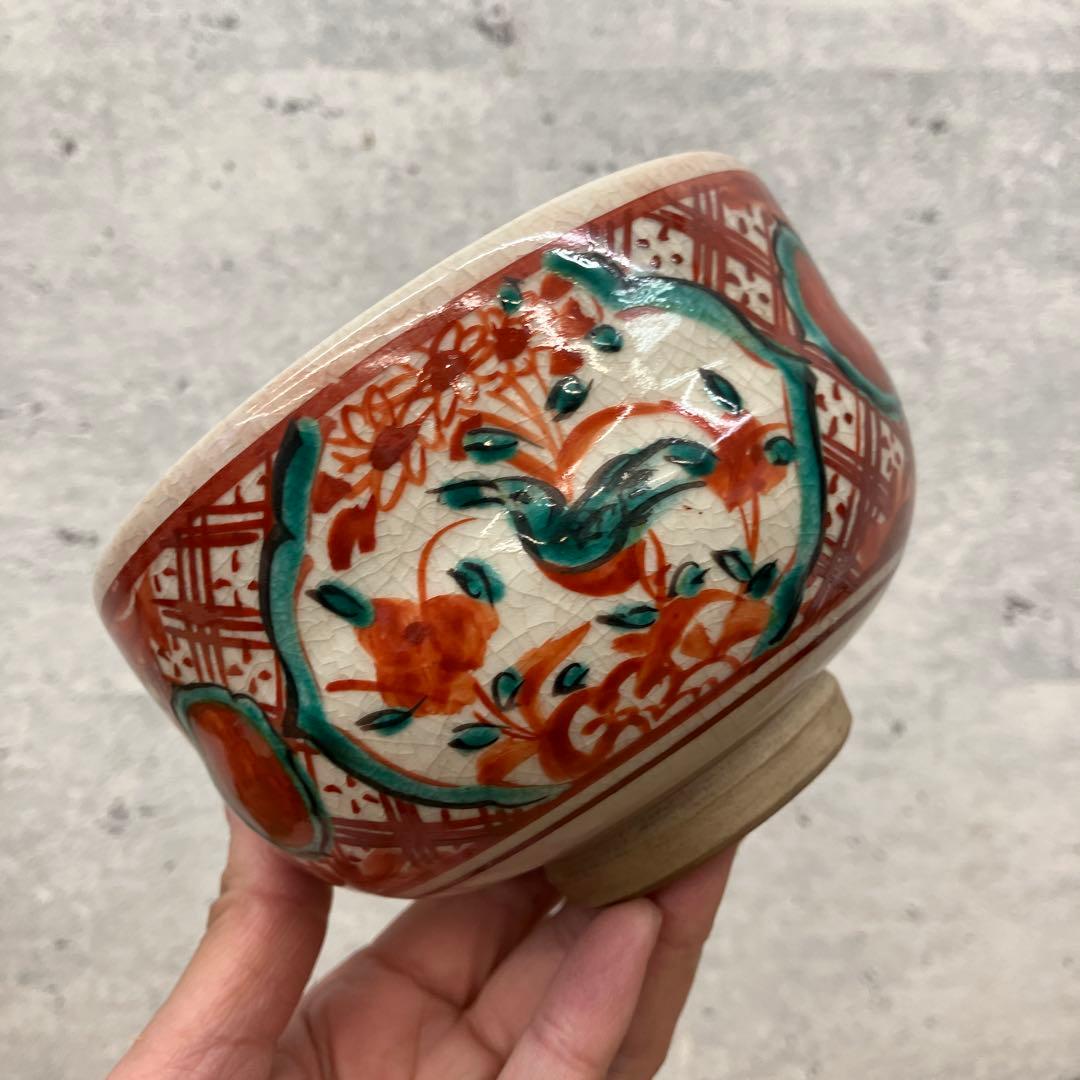 昭和レトロ 陶器製 大日本永楽 永楽善五郎造 赤呉須 赤絵 茶碗 抹茶碗 茶器