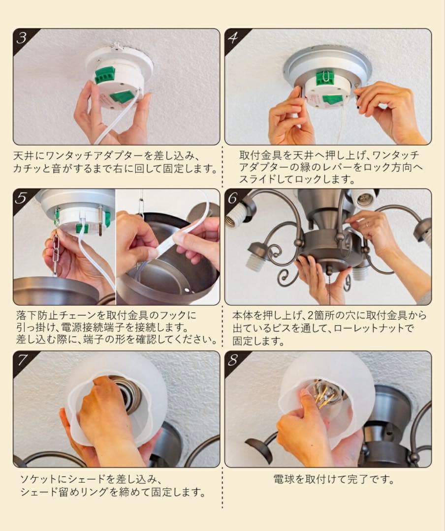 お花　ライト　シーリングライト ゴールド　【Ampoule】　アンティーク