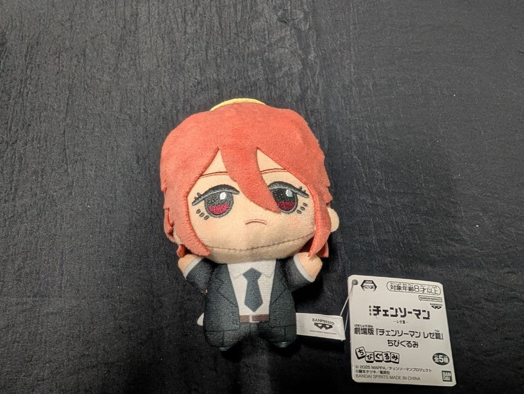 チェンソーマン VIBRATION STARS ＋ おまけ ちびぐるみ 全４点