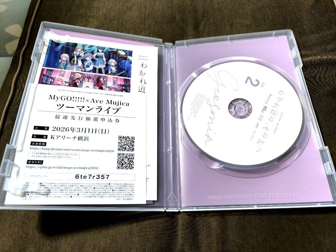 MyGO!!!!!×Ave Mujica 合同ライブ わかれ道の,その先へ〈完…