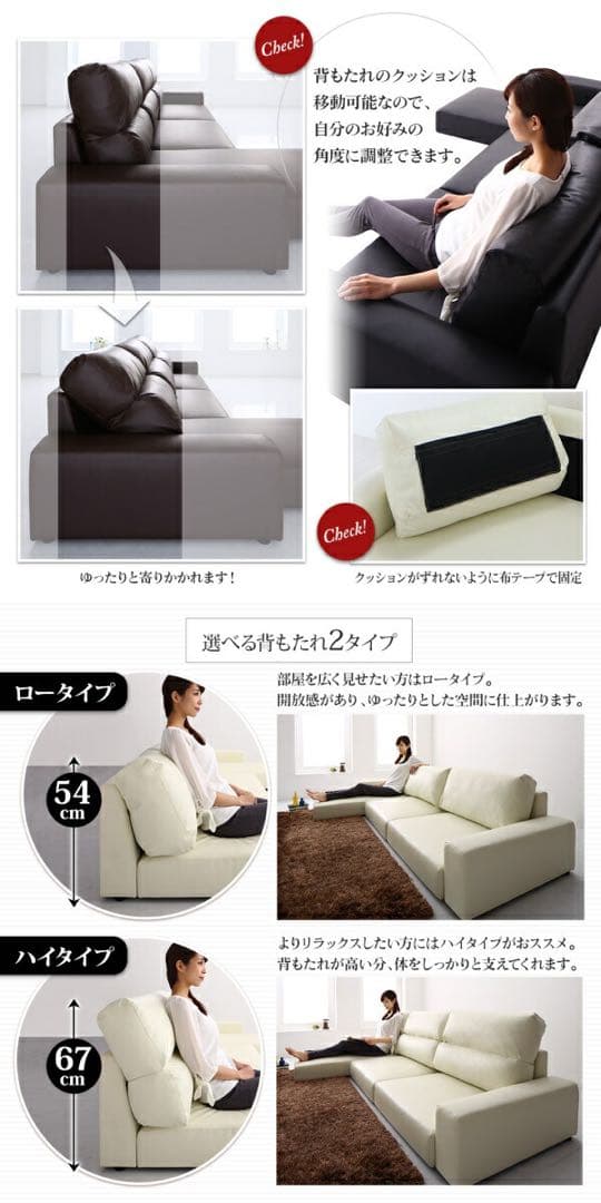 フロアソファ カウチソファー ソファ＆オットマンセット ハイタイプ 4P