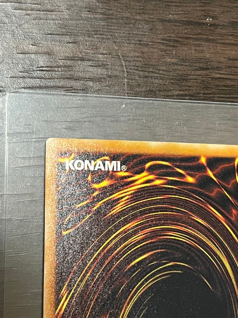 ブラック・デーモンズ・ドラゴン MA-52 旧レリーフ