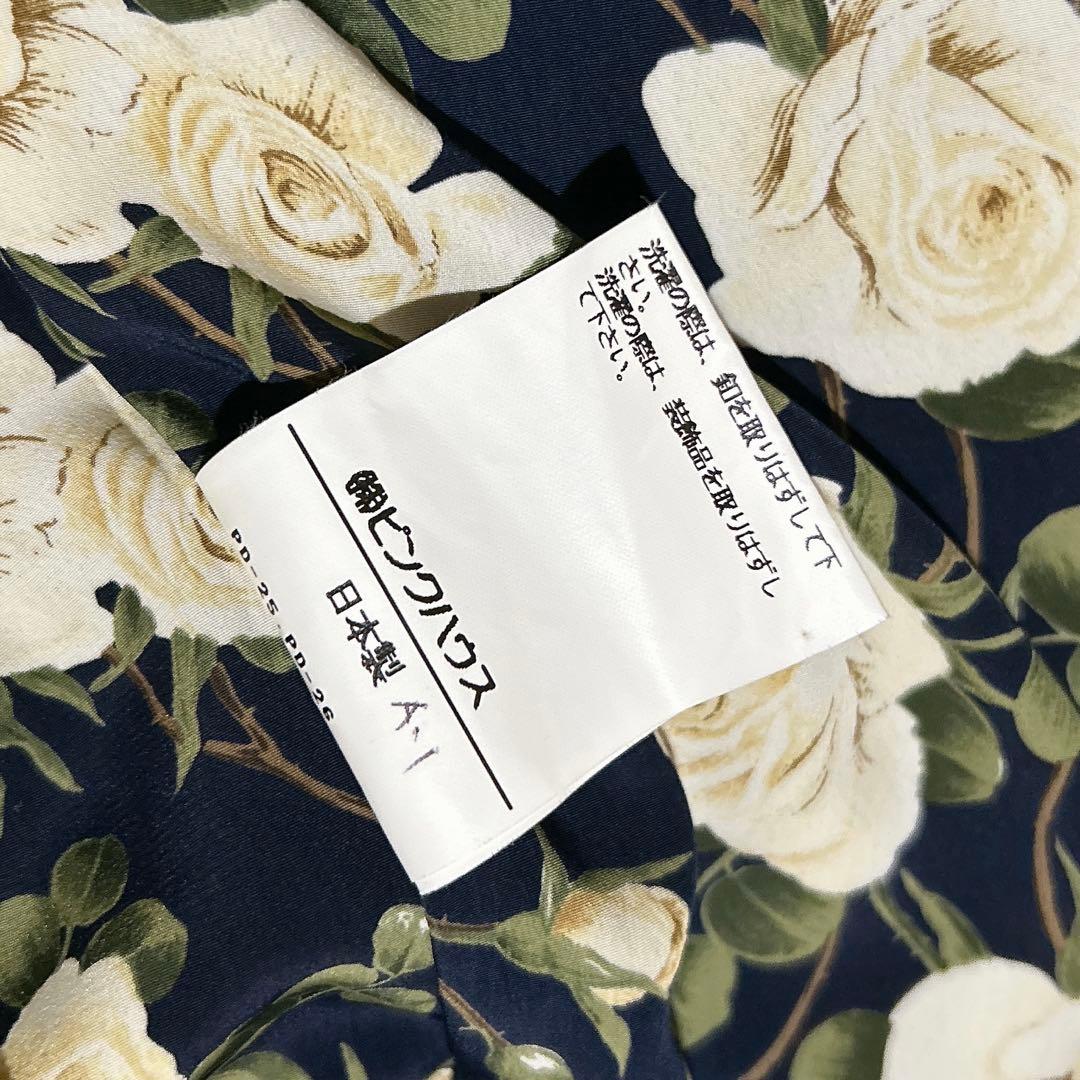 インゲボルグ　ピンクハウス期 金ボタン フリルジャケット 薔薇裏地 ヴィンテージ