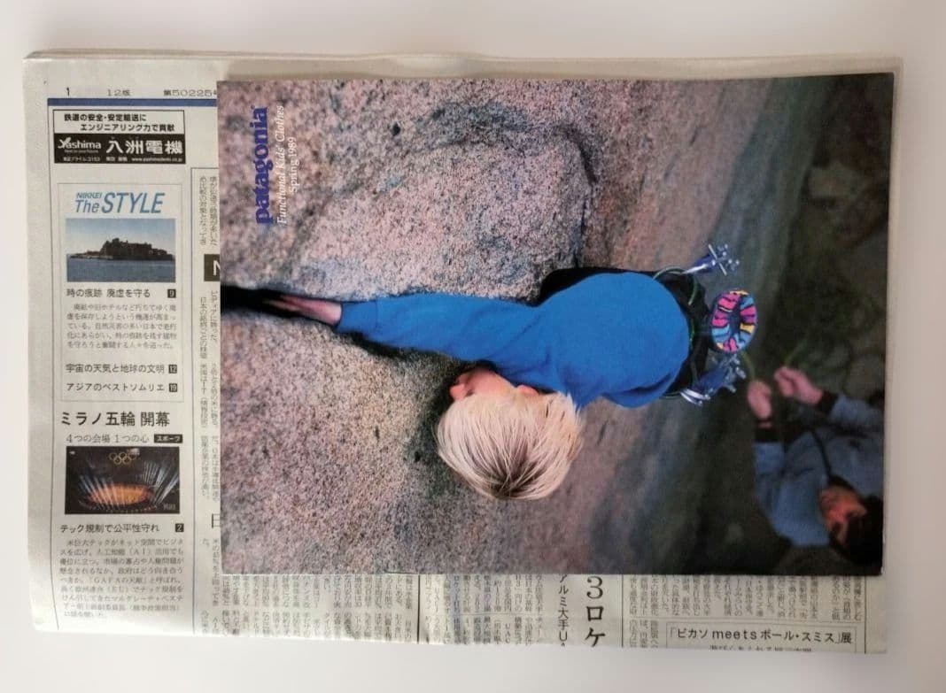 Patagonia カタログ 1989年　春 こどもカタログ　英語版