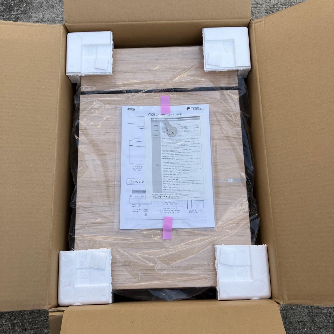 ユニソン　VicoヴィコDB100 左開きタイプ　シャインチーク