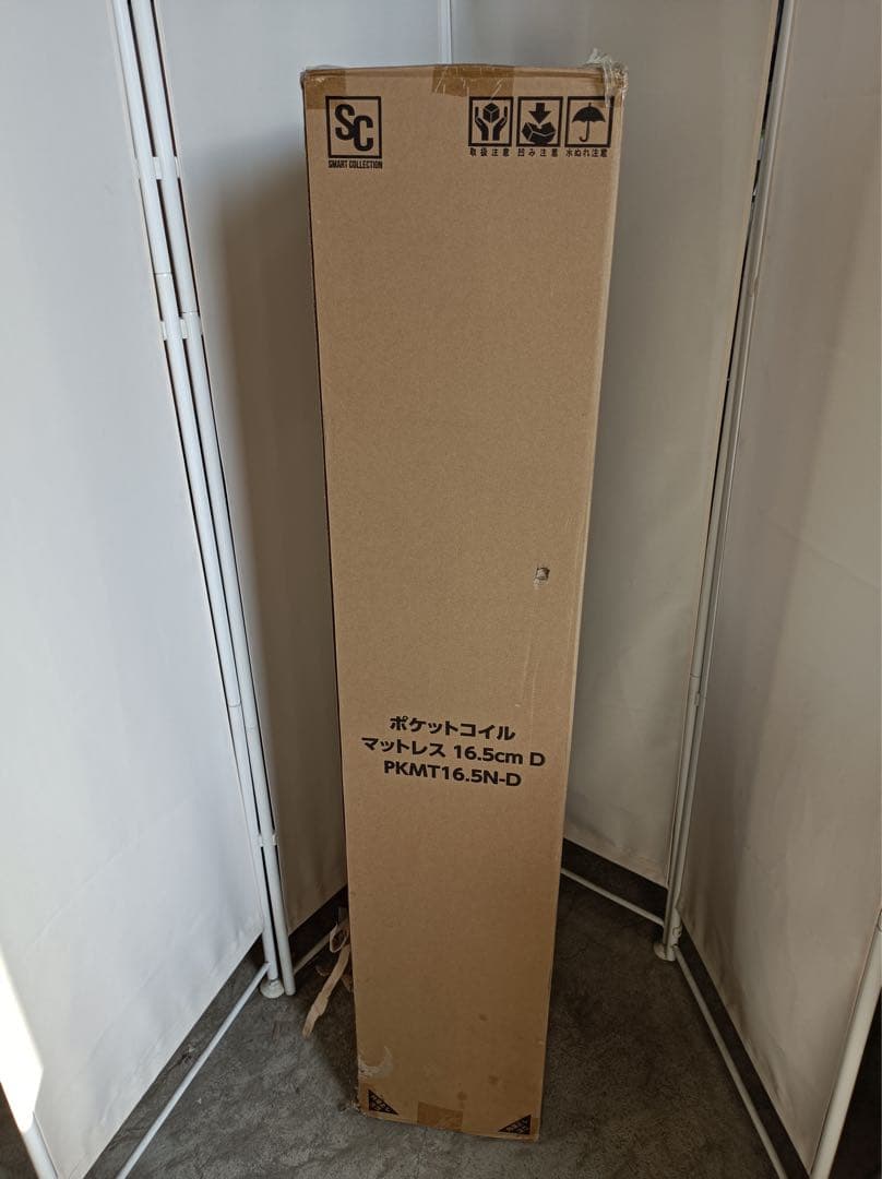 八6329【未使用品】オーヤマ ポケットコイルマットレス ダブルサイズ
