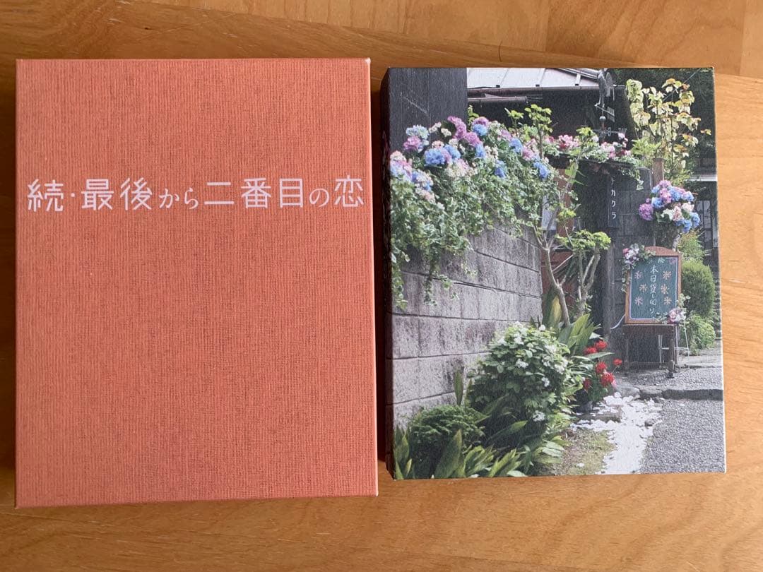 続・最後から二番目の恋　DVD-BOX 6枚組