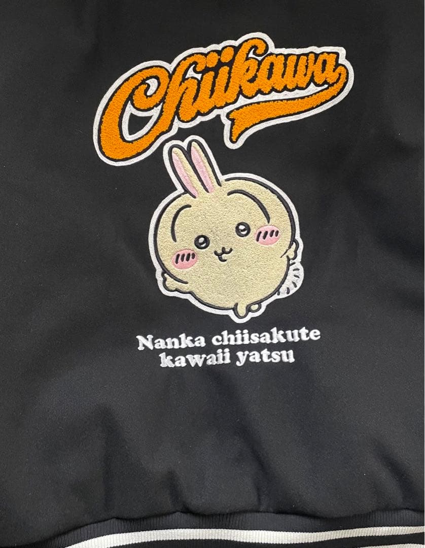 ちいかわ アベイル うさぎ スタジャン Lサイズ