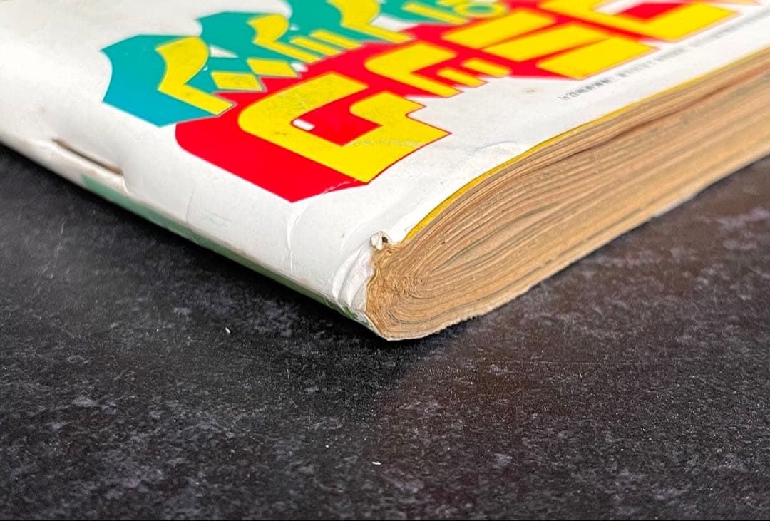 ●ビッグコミックスピリッツ 1983年 No.9 ●新連載 鉄の処女JUN