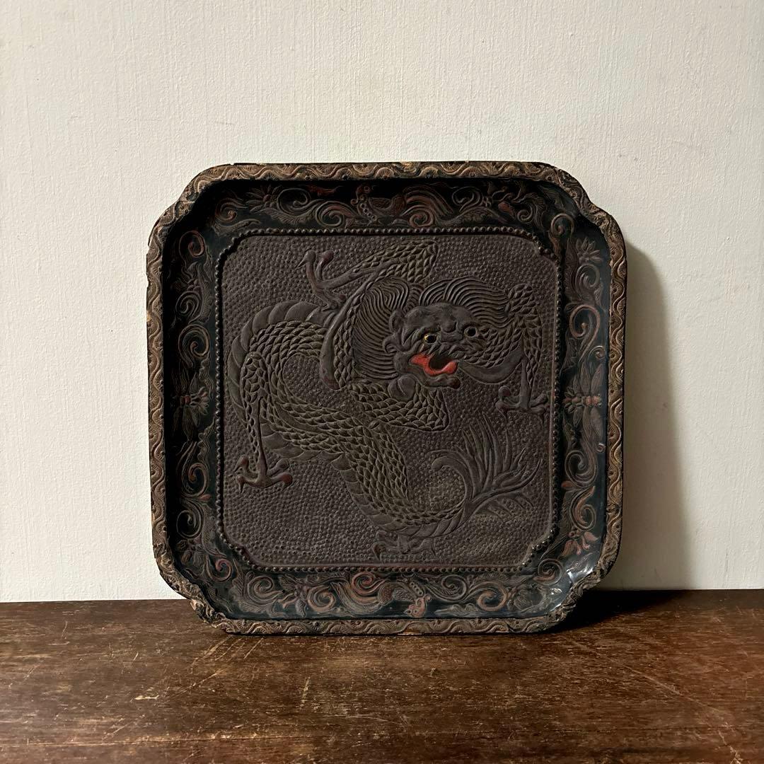 古琉球龍漆器　方盆　江戸時代頃　古美術　古民芸　骨董　アンティーク　古道具　李朝