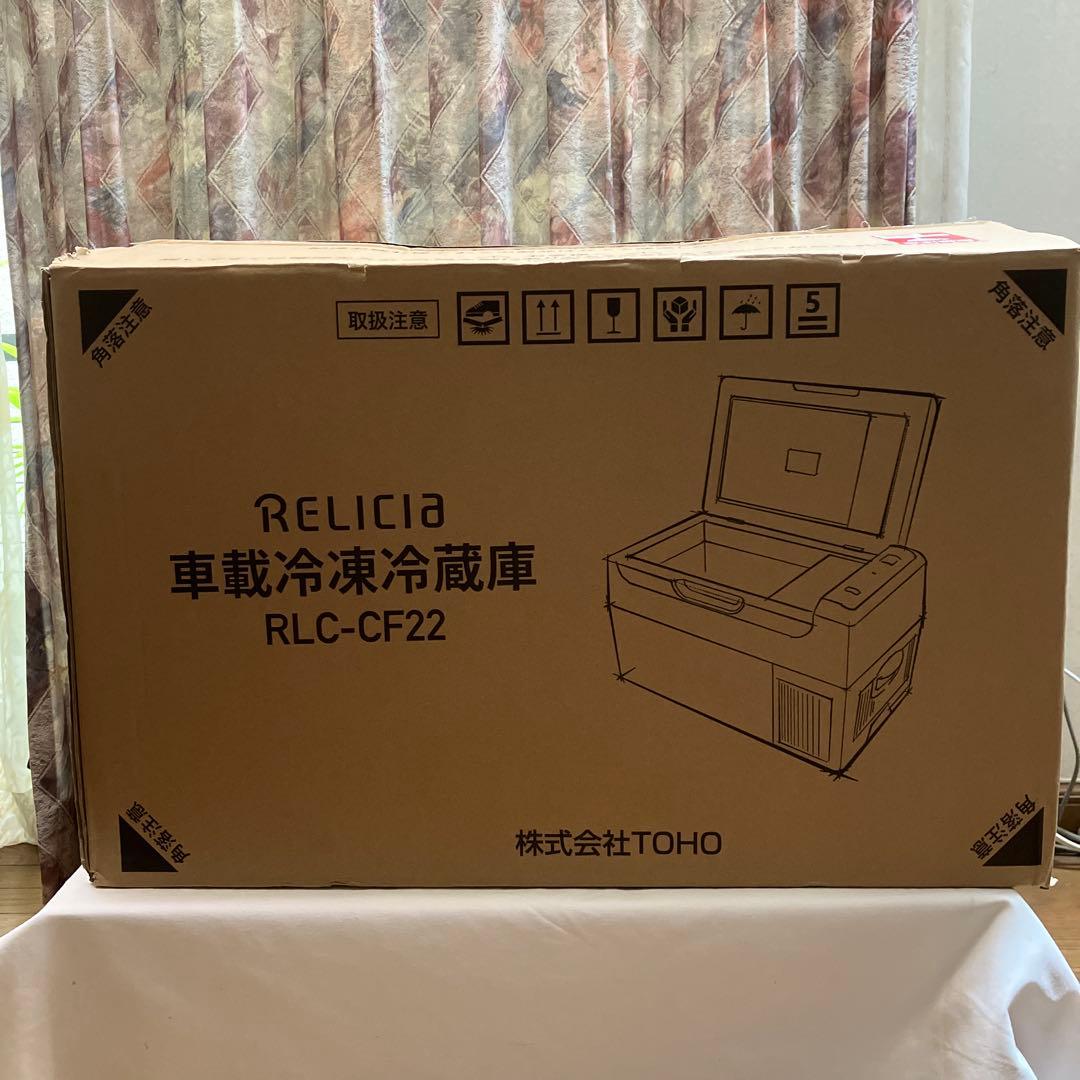 車載冷蔵冷凍庫　RLC-ＣＦ22