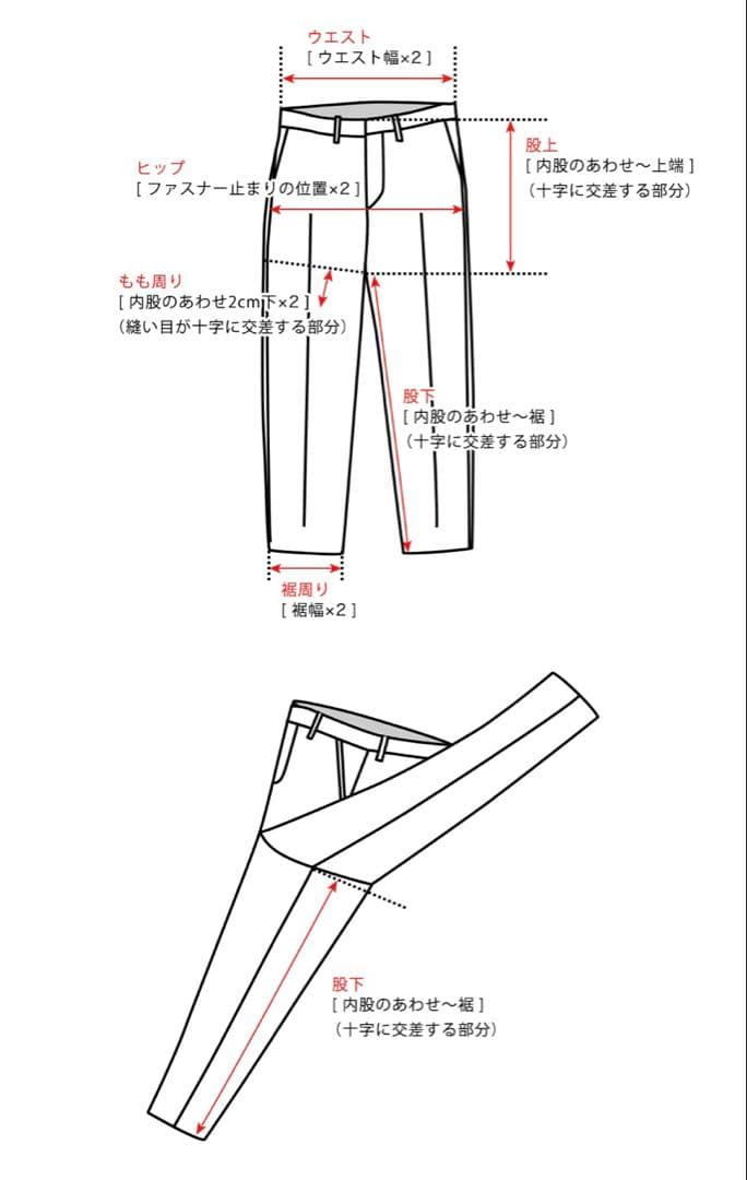 BEAMS F × CANONICO ウールスーツ 48 チャコールグレー 美品