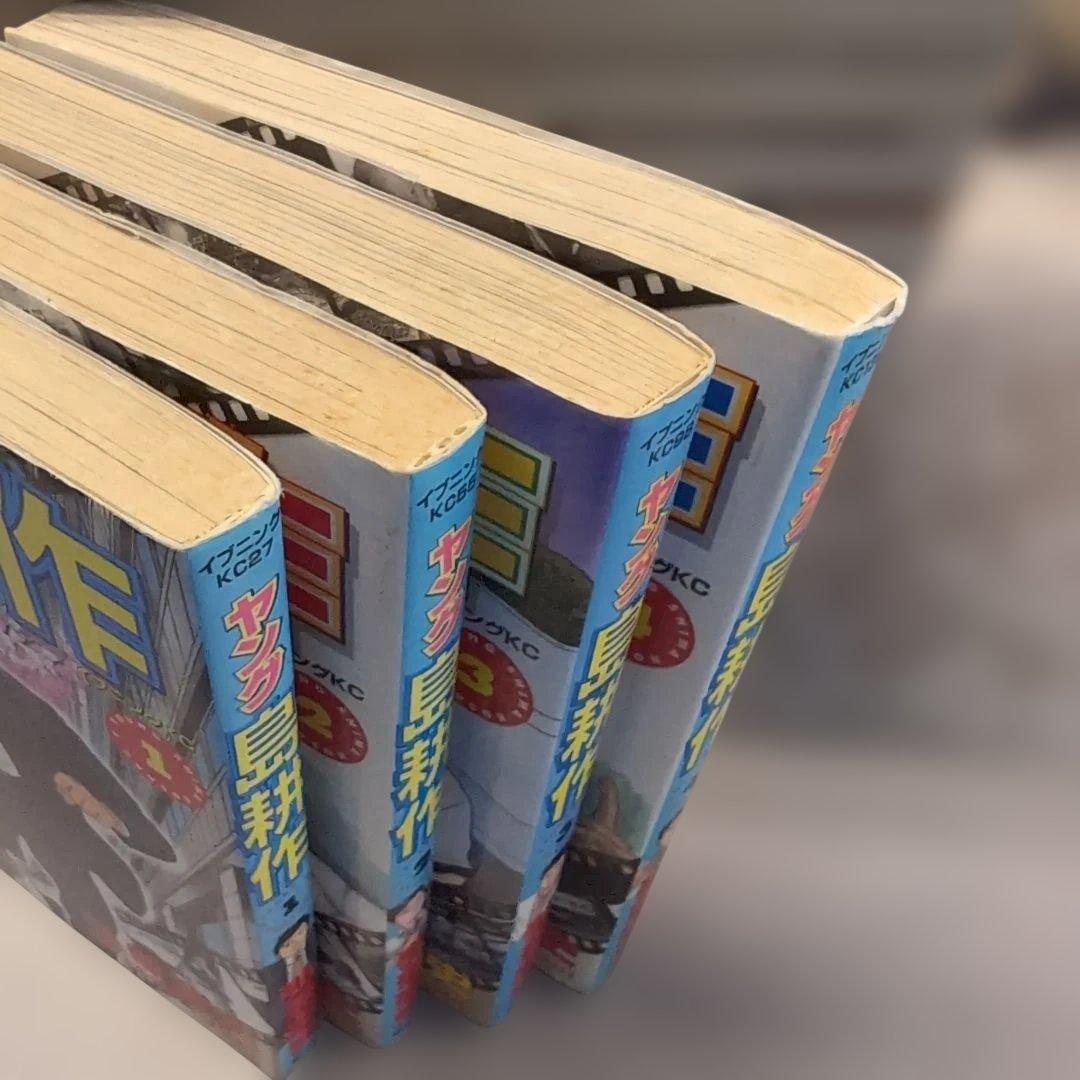 島耕作シリーズまとめ