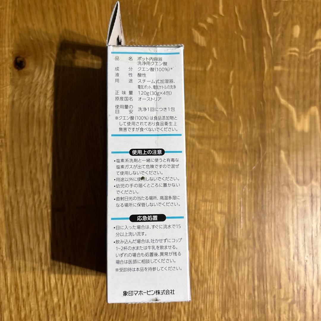 象印　EE-DC50-WA スチーム式加湿器 置き型　洗浄用クエン酸付き