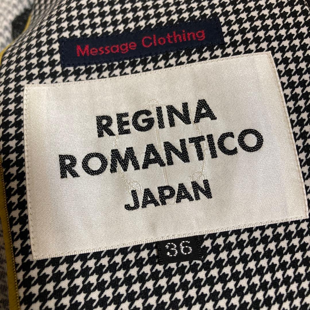 レジィーナロマンティコ　ジャケット