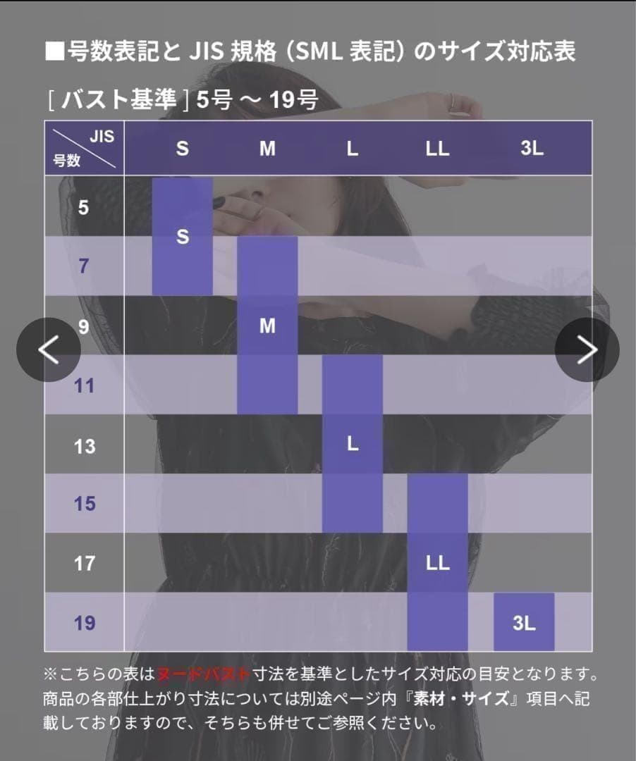 ひまり　Callarus 結婚式　ドレス　ワンピース　同窓会