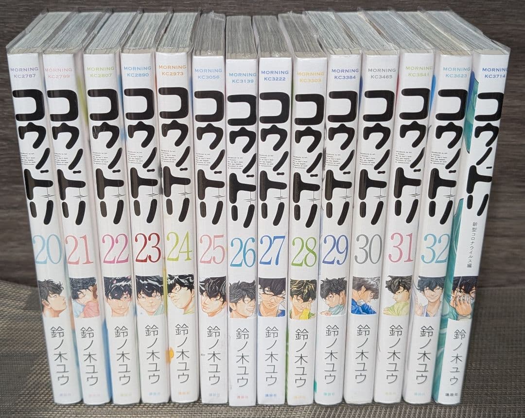 美品【33冊クリアカバー付】 コウノドリ1-32巻 新型コロナウイルス編