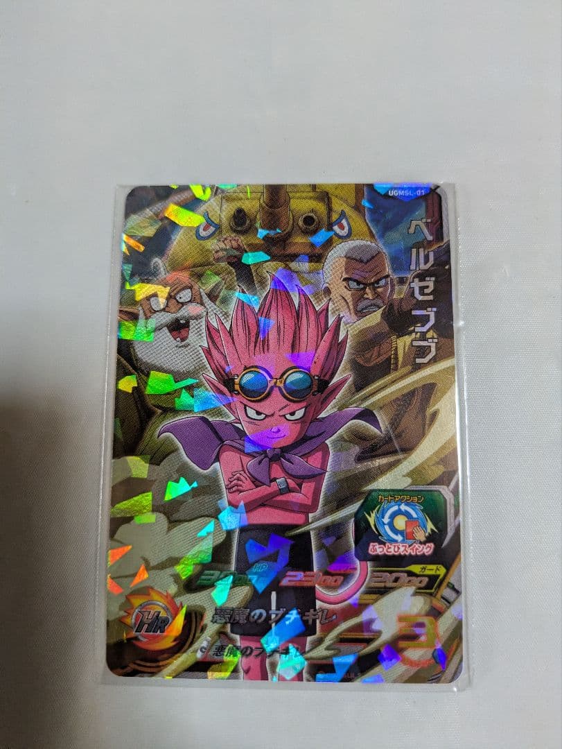 ドラゴンボール完全版　28巻分(抜け6巻分あり)と、おまけ数点