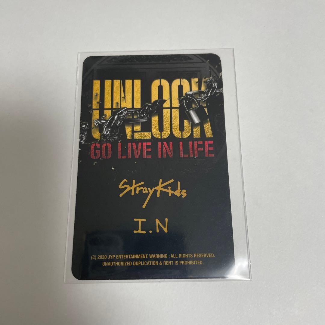 【公式】Straykids アイエン オンコン ARトレカ