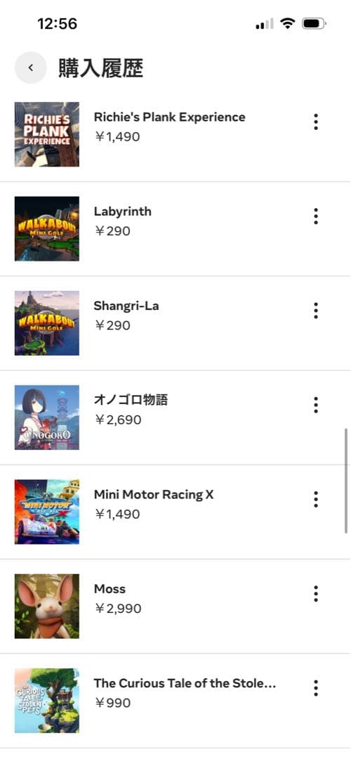  Quest 3 512GB（ゲーム約8万円分付き、美品）