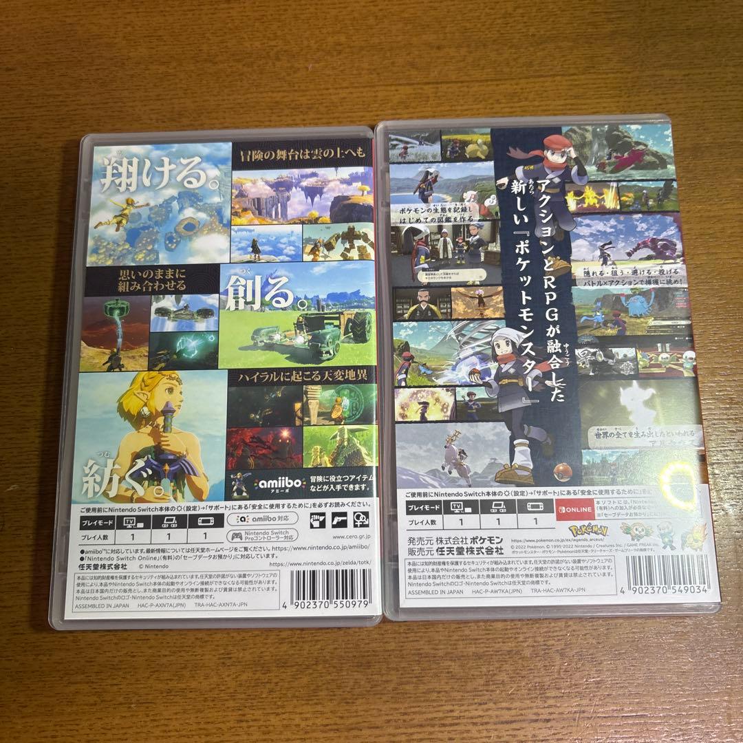 ゼルダの伝説&ポケモンレジェンズ