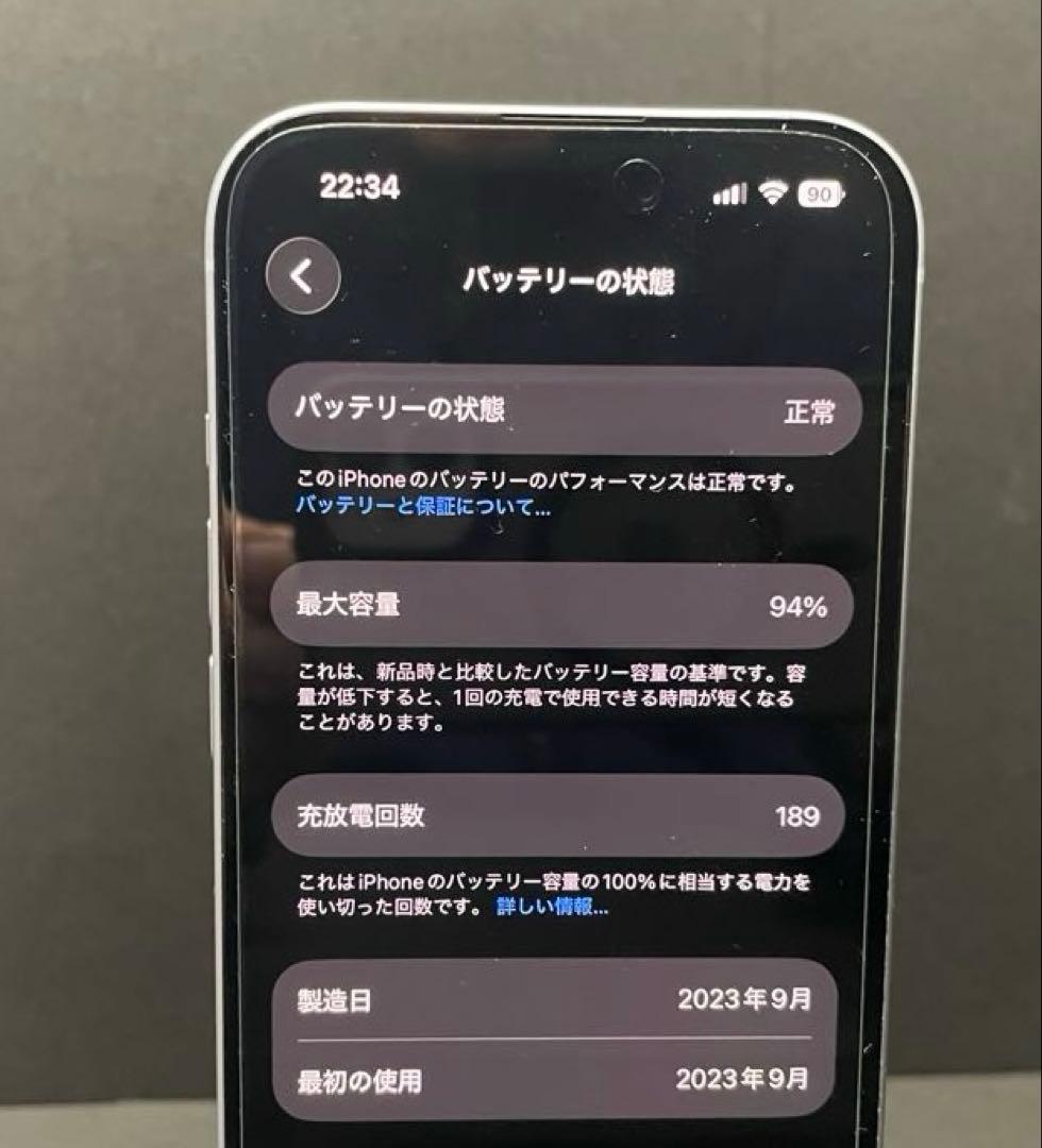 iPhone 15 Blue 256GB SIMフリー 美品 動作良好