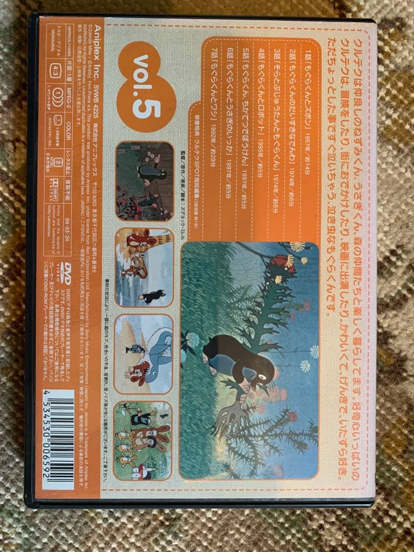 クルテク　DVD 6枚組