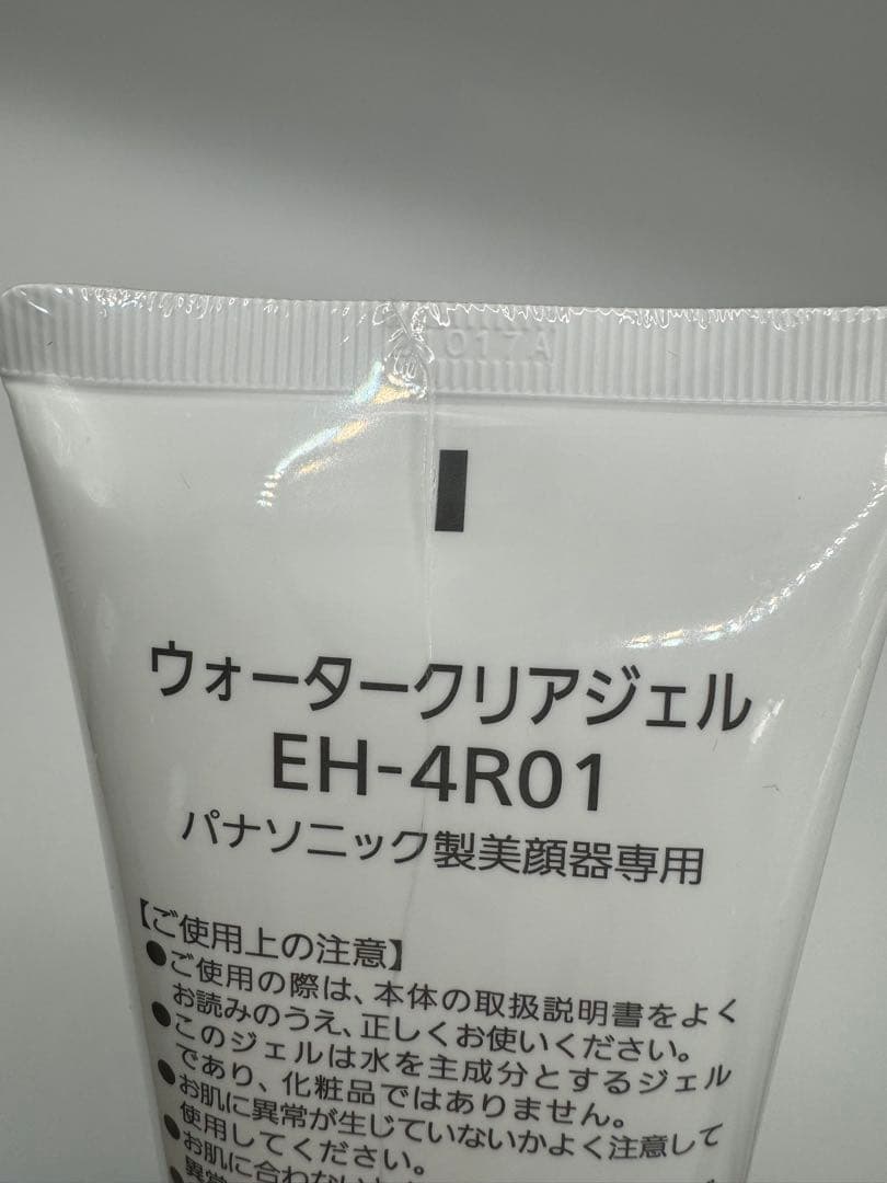 Panasonic バイタリフト かっさ EH-SP85