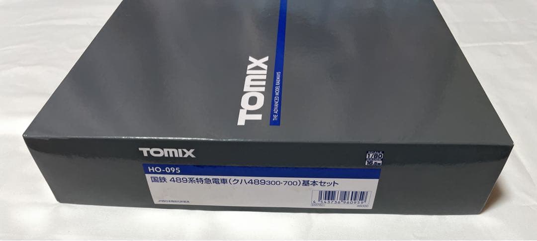 【未使用品！】TOMIX 489系特急電車 基本セット HO-095