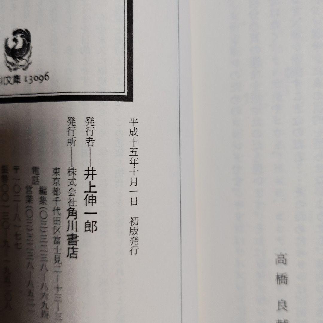 装甲騎兵ボトムズ 全4巻 全初版 帯・栞・愛読者カード（はがき）・新刊案内付き