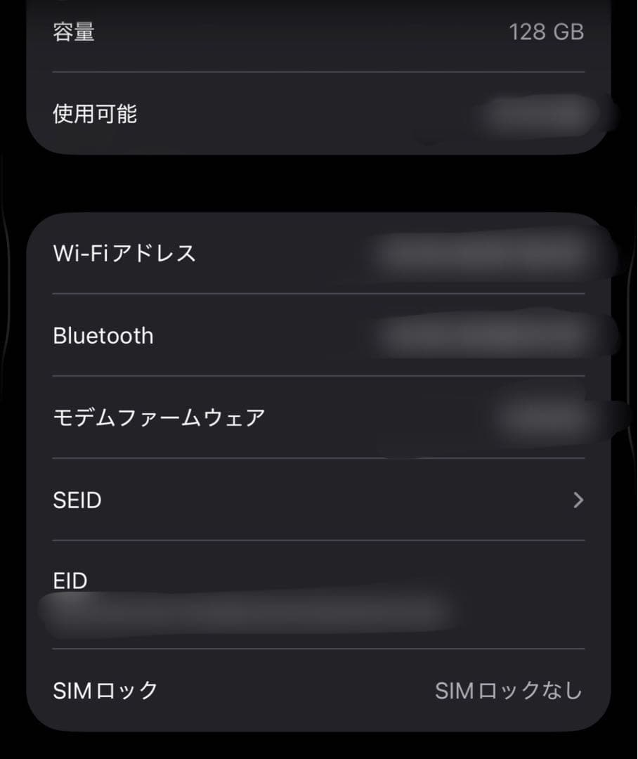 【美品】iPhone 13 128GB SIMフリー 【おまけケーブル付】