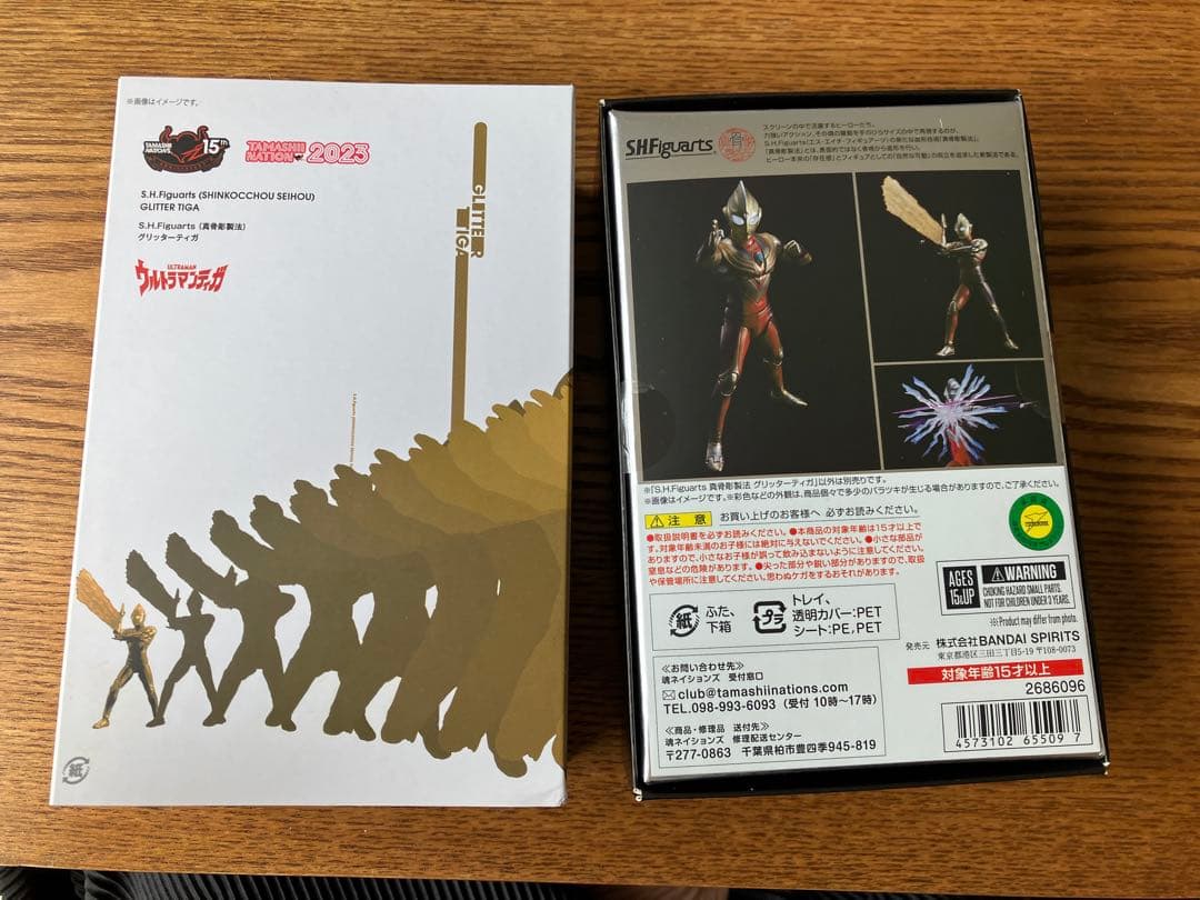 ス*ィ様 S.H.Figuarts（真骨彫製法）ウルトラマンティガ　グリッターテ