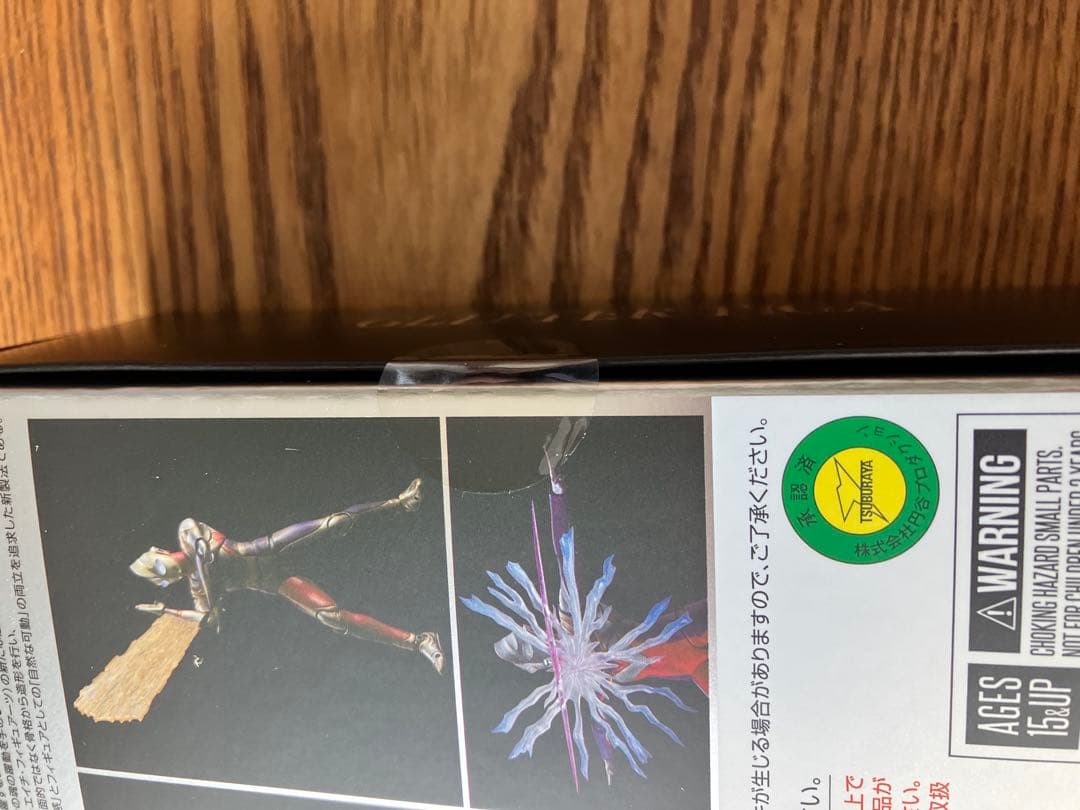 ス*ィ様 S.H.Figuarts（真骨彫製法）ウルトラマンティガ　グリッターテ