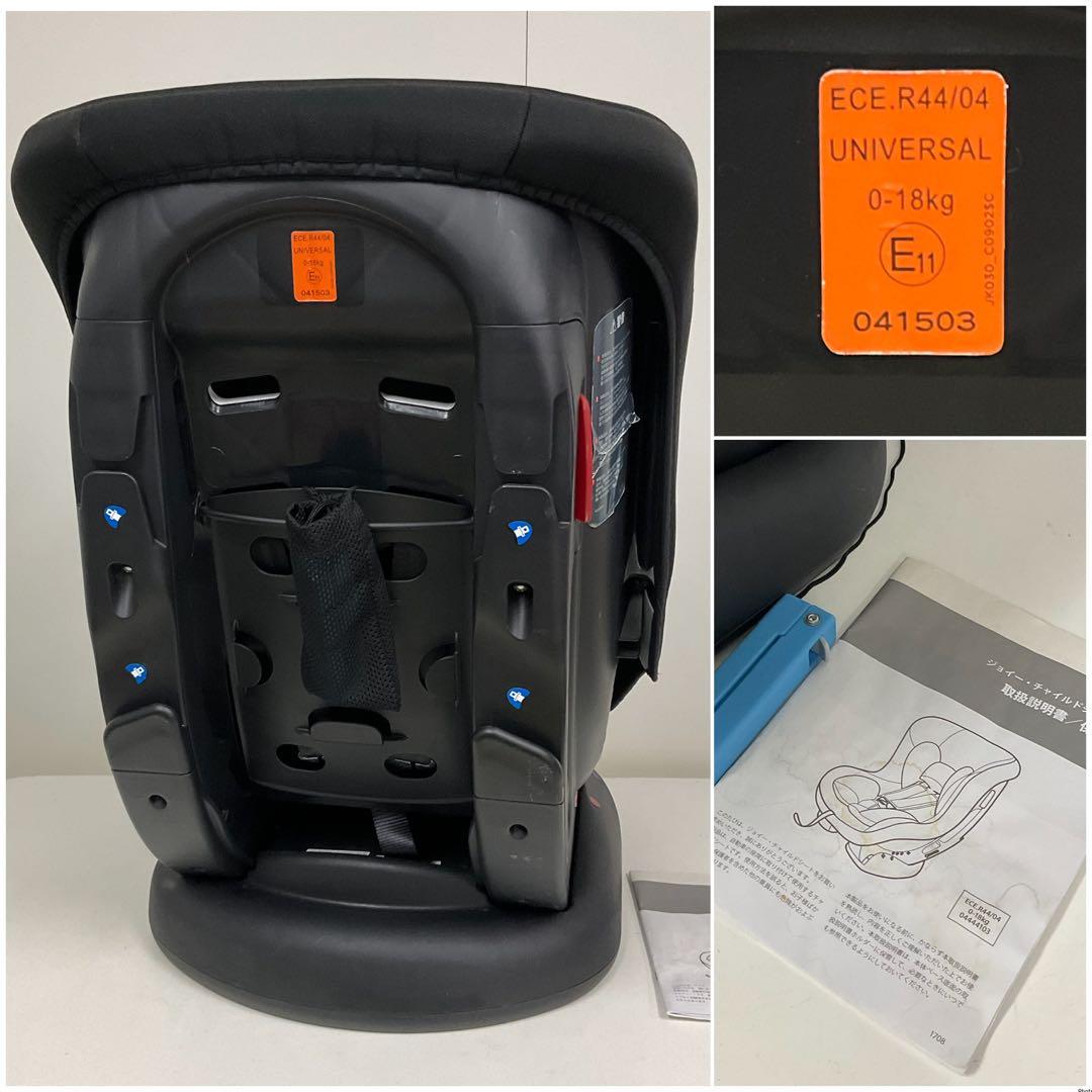 綺麗！Joie チャイルドシート Tilt チルト 新生児対応 軽量＆簡単取付