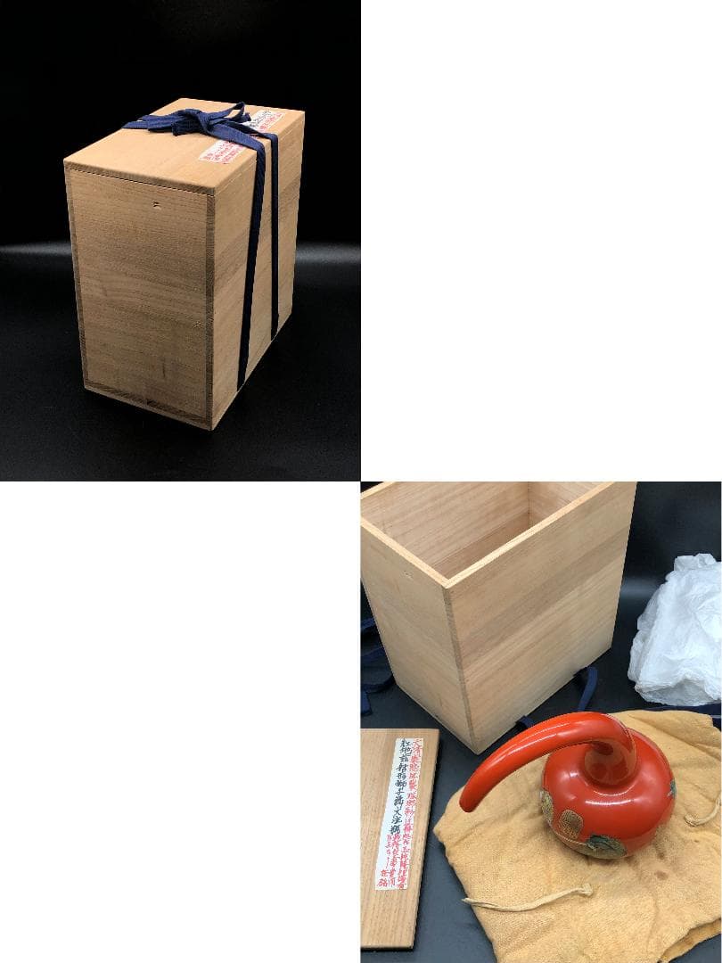 【 乾隆帝の注瓶 康熙年製 】 紅地慈姑形　琺瑯彩獅子文　造辨処作品