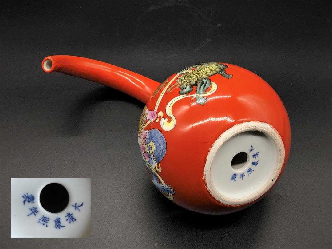 【 乾隆帝の注瓶 康熙年製 】 紅地慈姑形　琺瑯彩獅子文　造辨処作品