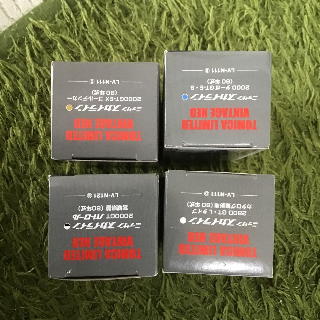 TOMICA LIMITED VINTAGE NEO ニッサン　スカイライン