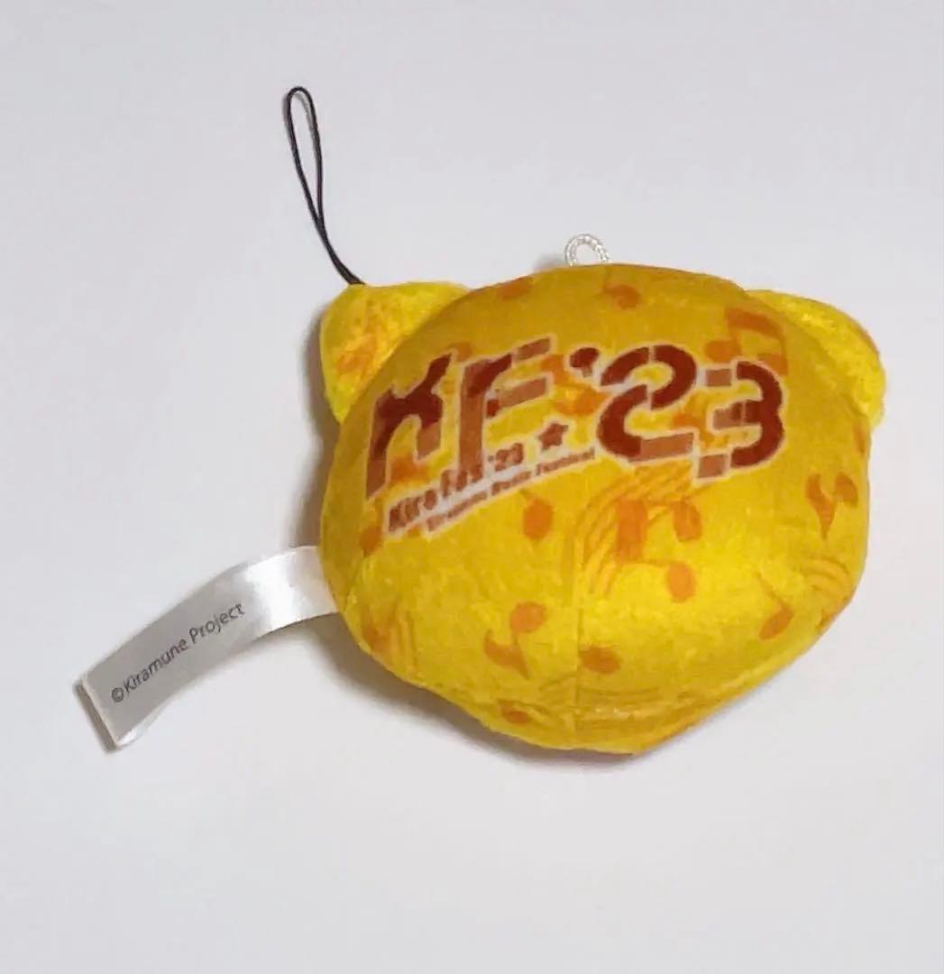 浪川大輔　マスコット　パペット　グッズまとめ売り