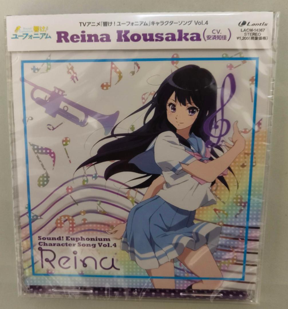 響け！ユーフォニアム キャラソンvol.1～4 収納BOX付