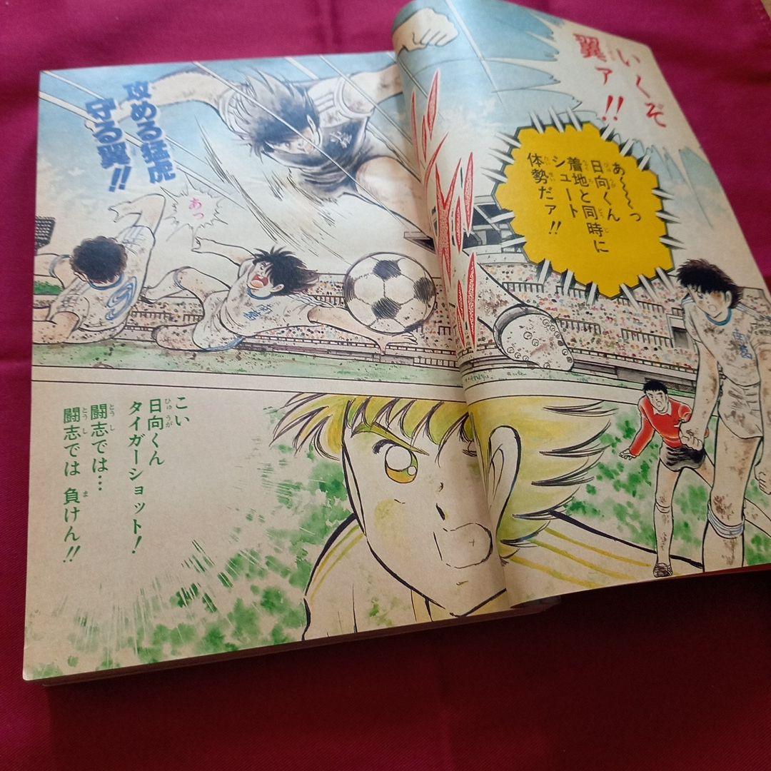 【当時物美品】週刊 少年 ジャンプ 1985年46号 漫画 アニメ