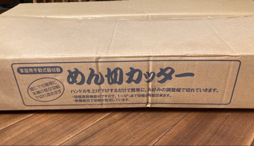めん切カッター 16型 麺切器
