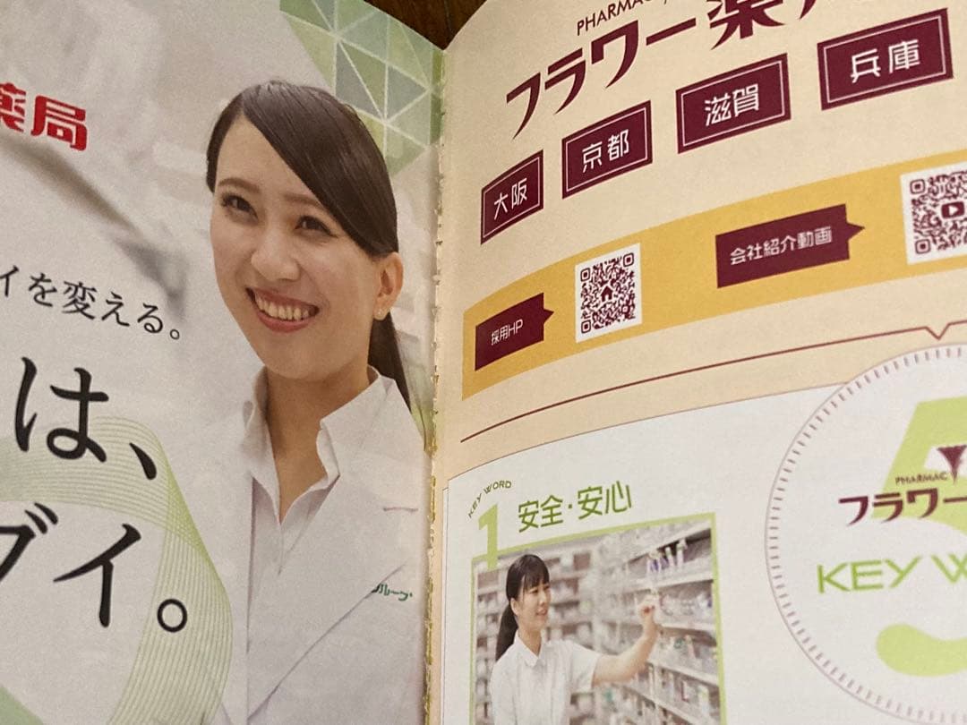 【未使用】 第109回 薬剤師国家試験対策参考書 青本 青問 1~9 セット　,