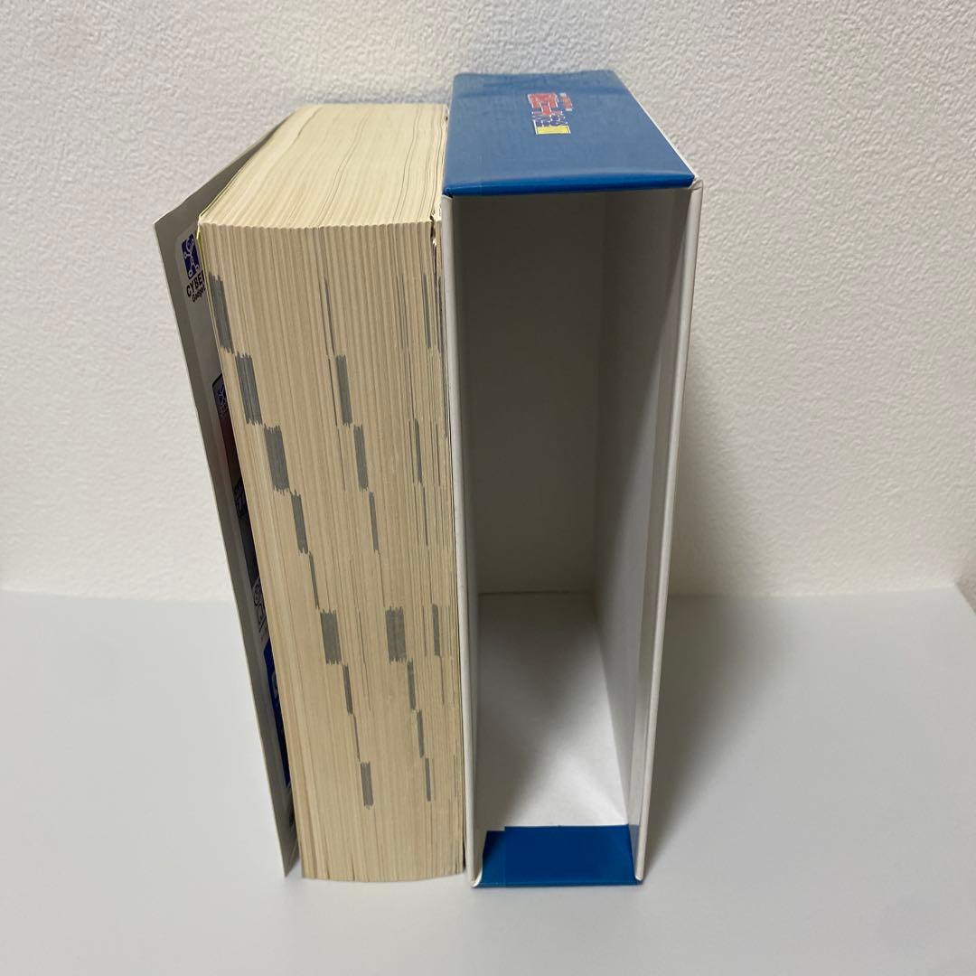 隔月間アクションリプレイ別冊 秘技コード大全VII