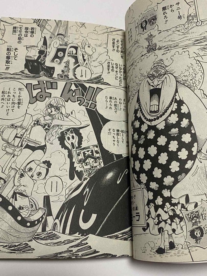 ONE PIECE 巻72 尾田栄一郎 初版 希少 コレクション