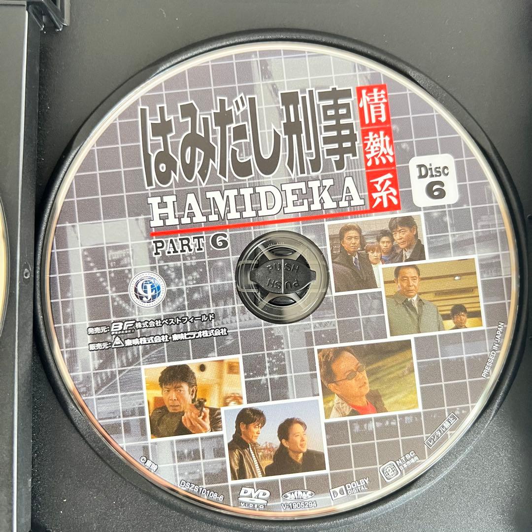 はみだし刑事情熱系 PART6 コレクターズDVD デジタルリマスター版〈6枚…