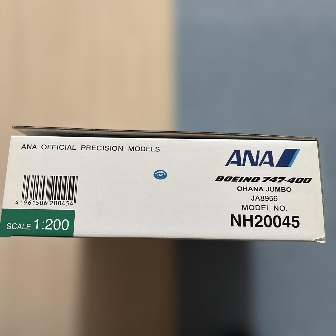 新品 1/200全日空商事B747-400ANAポケモンジェットお花ジャンボ