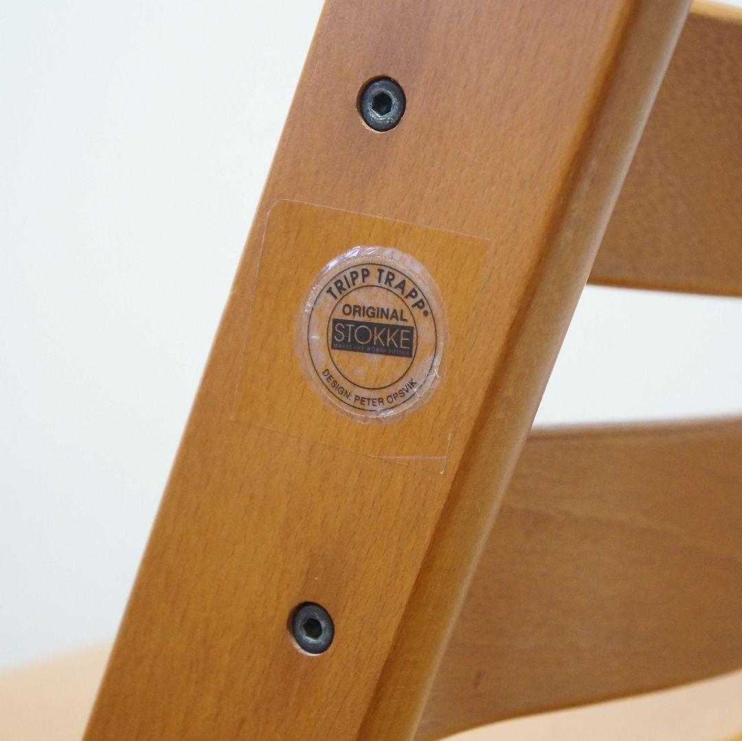 【美品】STOKKE ストッケ トリップトラップ シリアル 3 ナチュラル