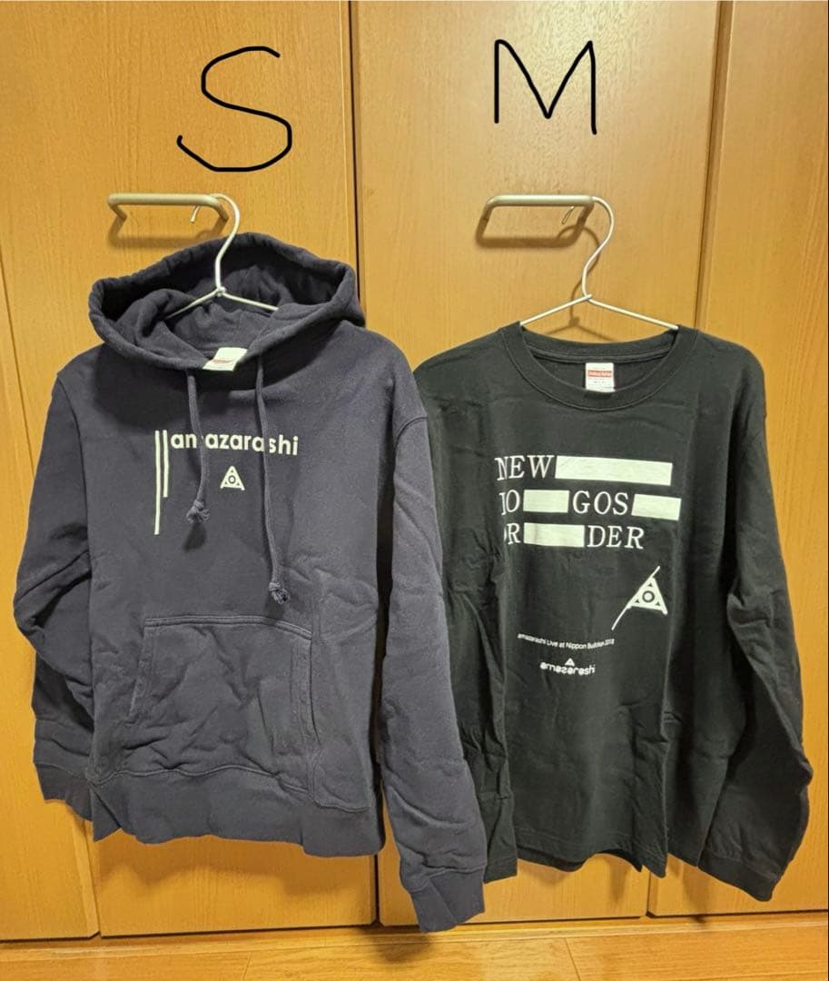 amazarashi 限定盤 CD DVD LP盤 服 グッズ等