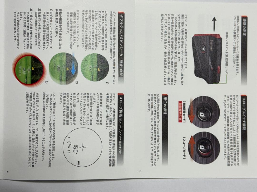 Bushnell ゴルフ用距離計 Tour V5 専用ケース付き