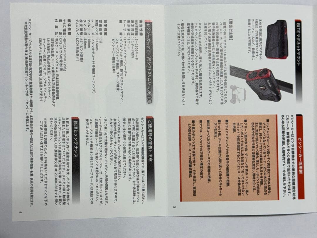 Bushnell ゴルフ用距離計 Tour V5 専用ケース付き